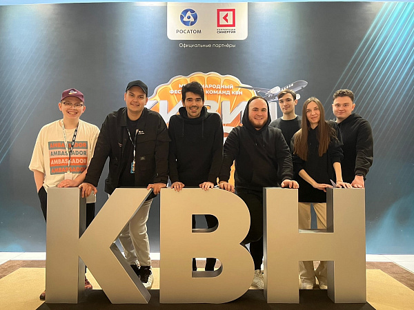 Чаллы командалары «КиВиН-2023»КВН фестивалендә катнаша
